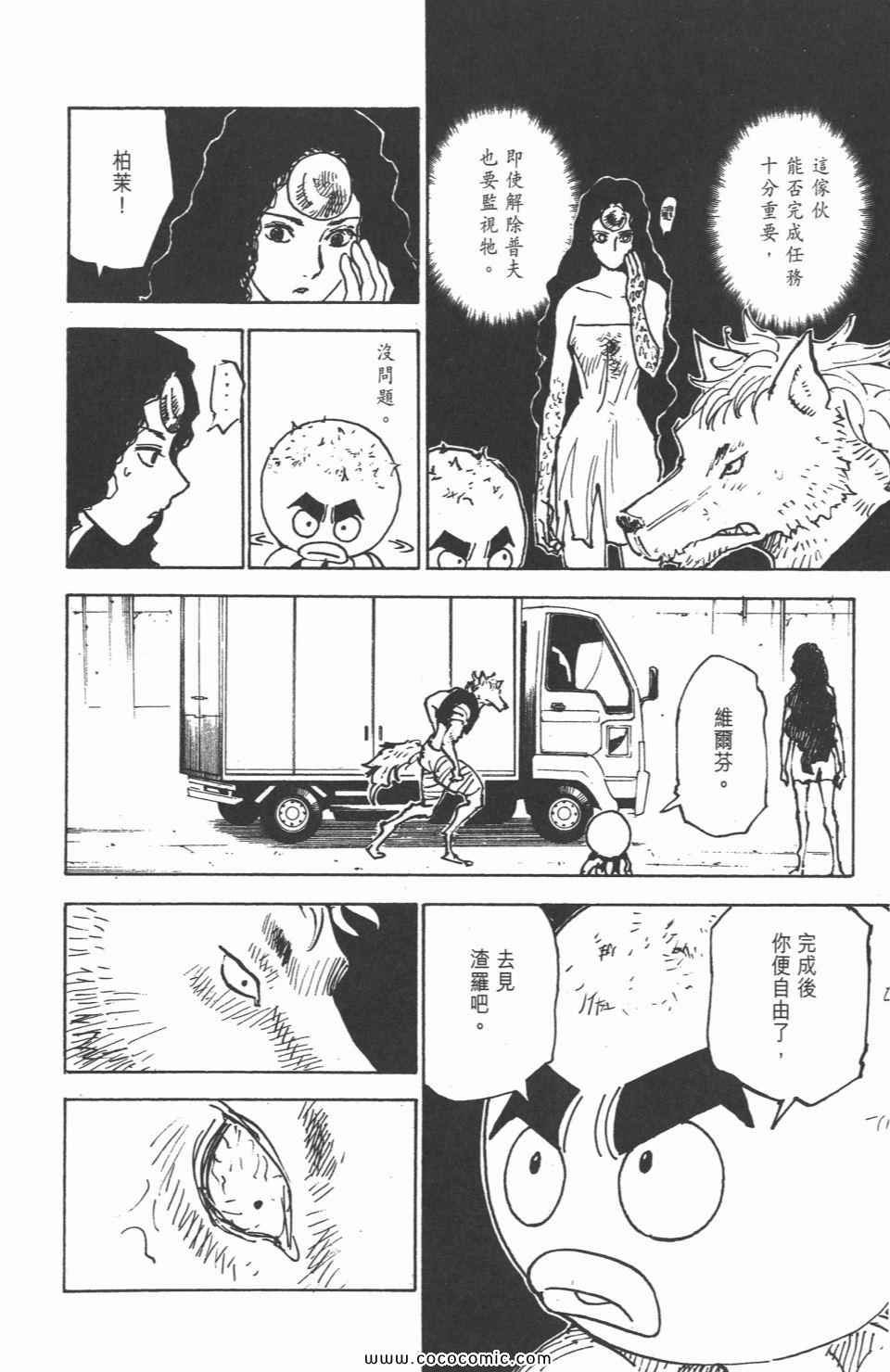 第29卷