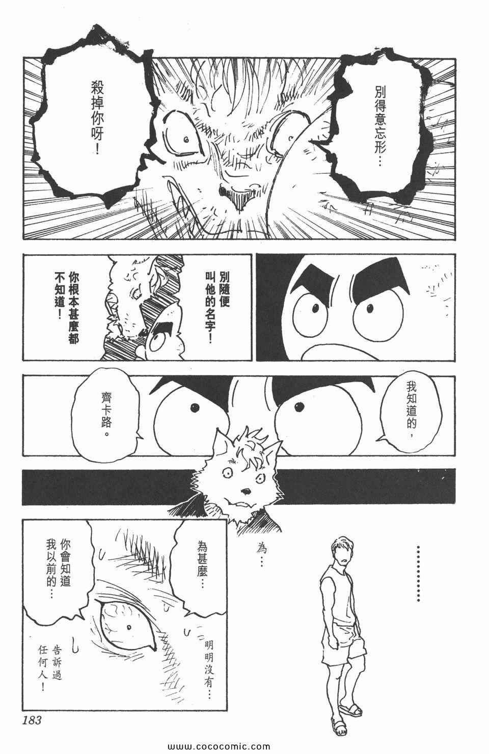 第29卷