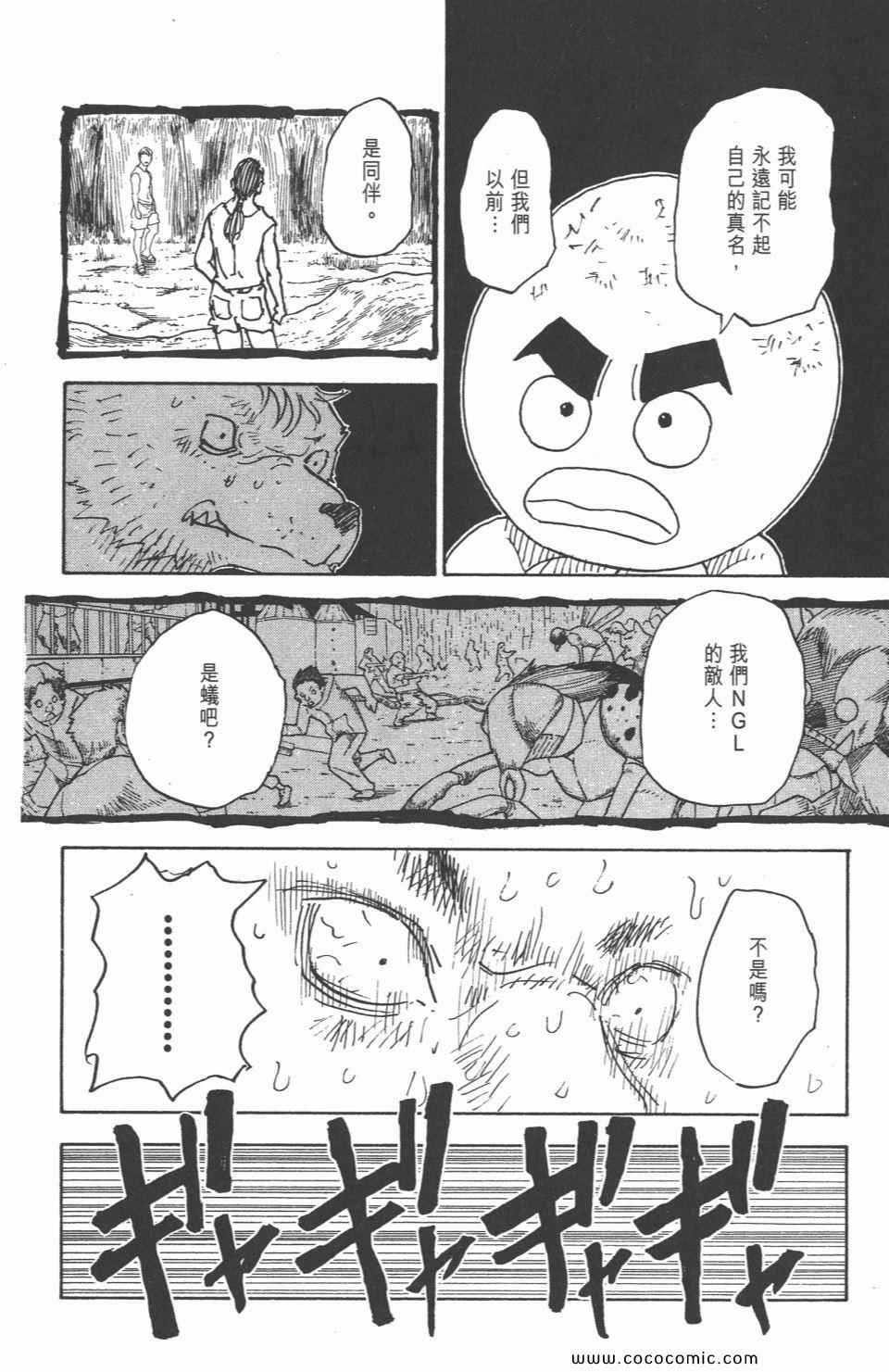 第29卷