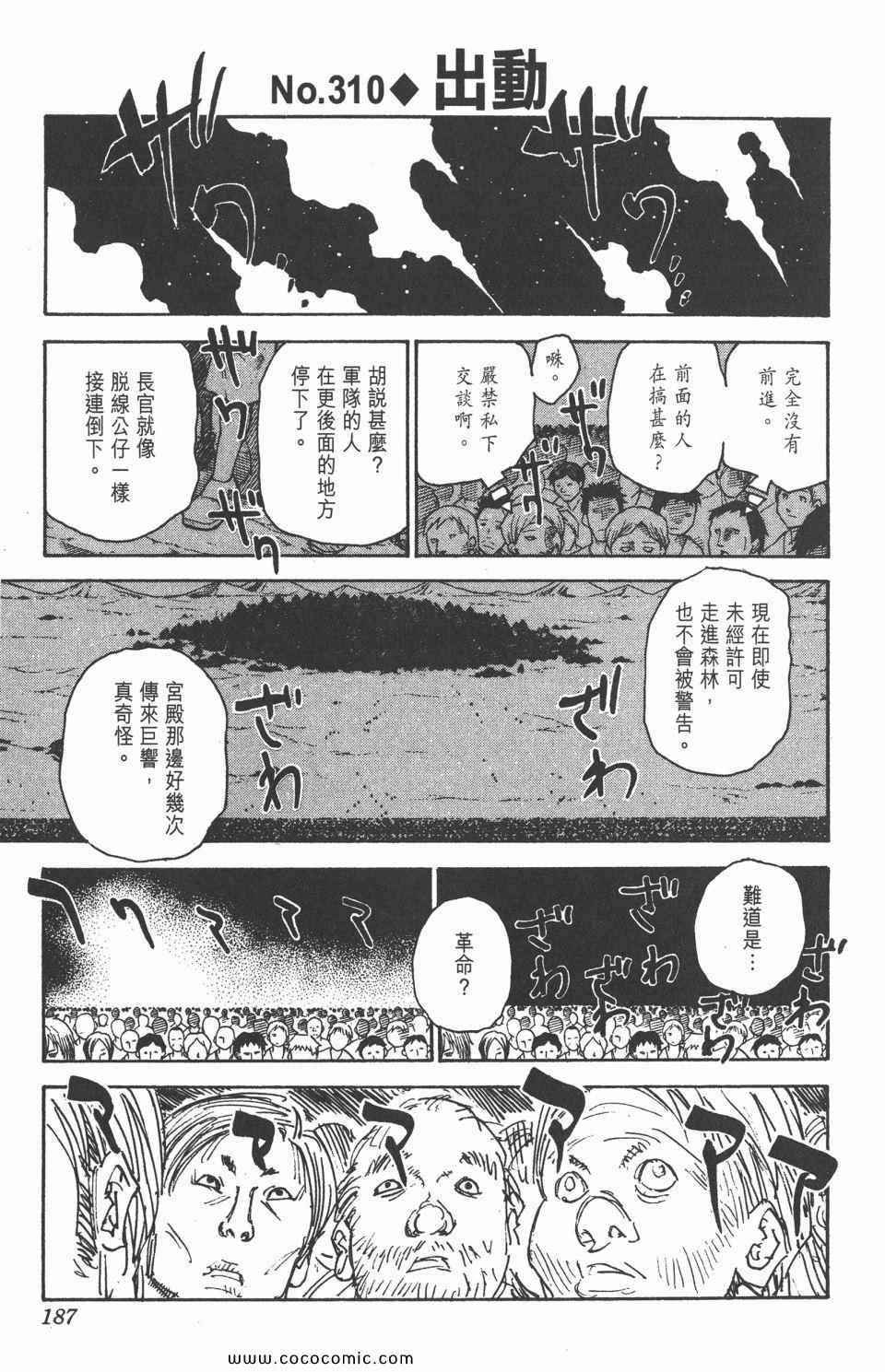 第29卷