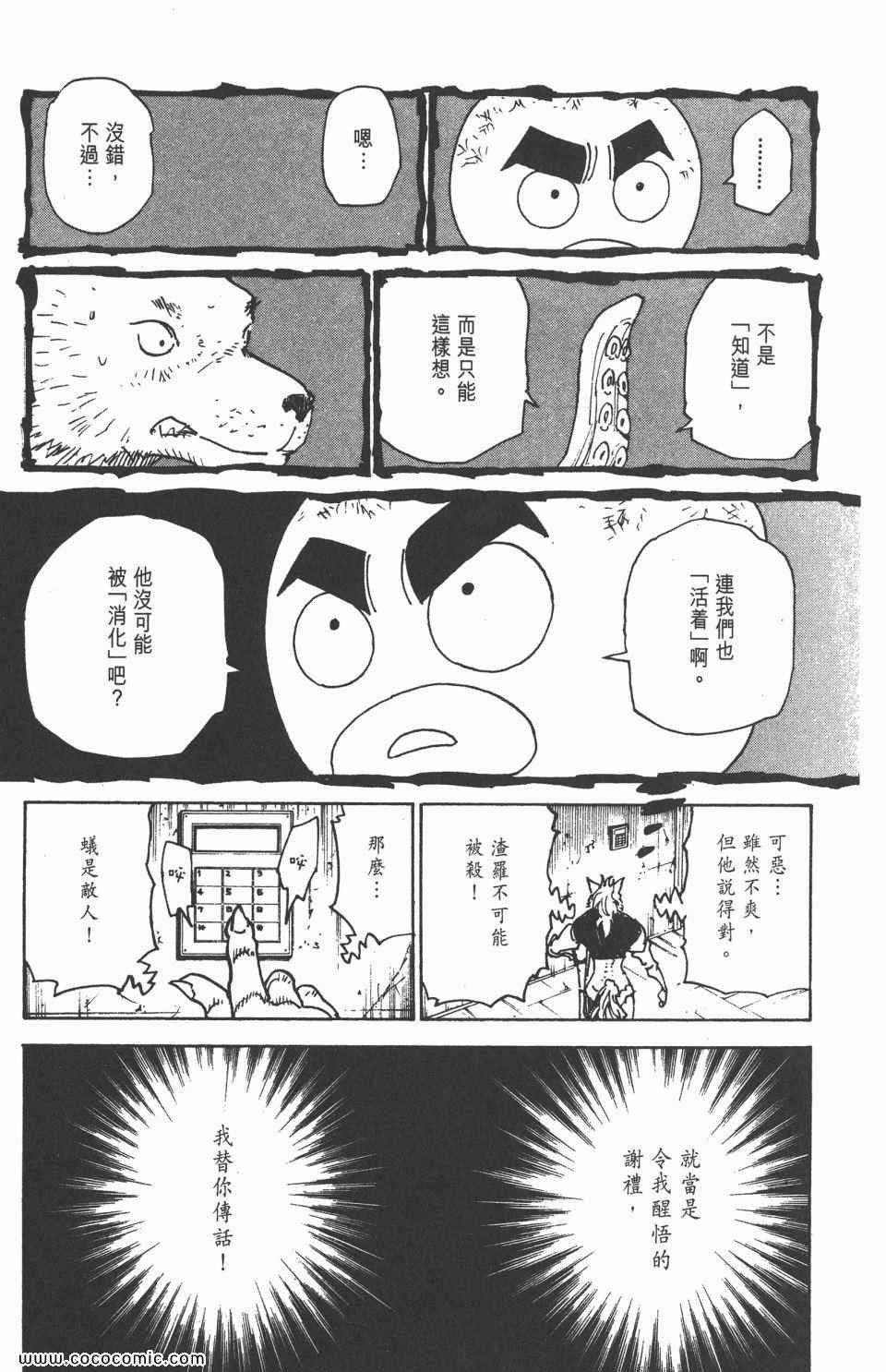第29卷