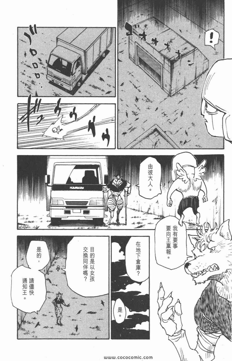第29卷