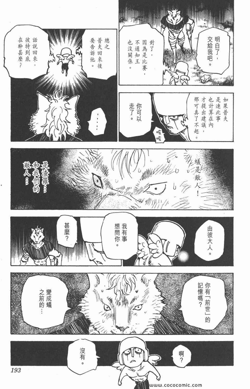 第29卷