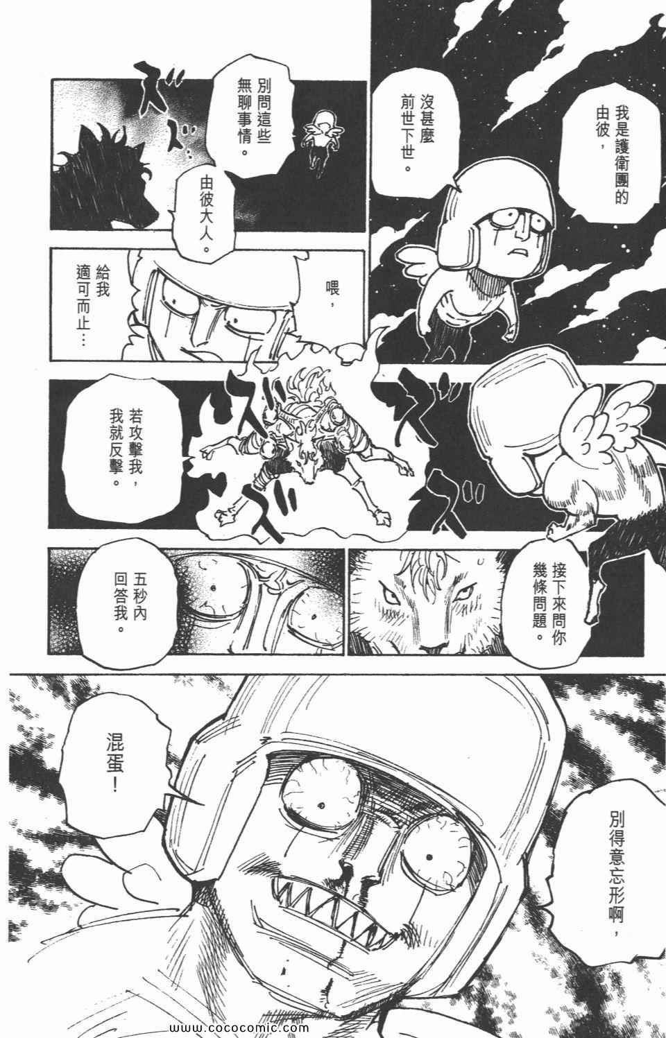 第29卷