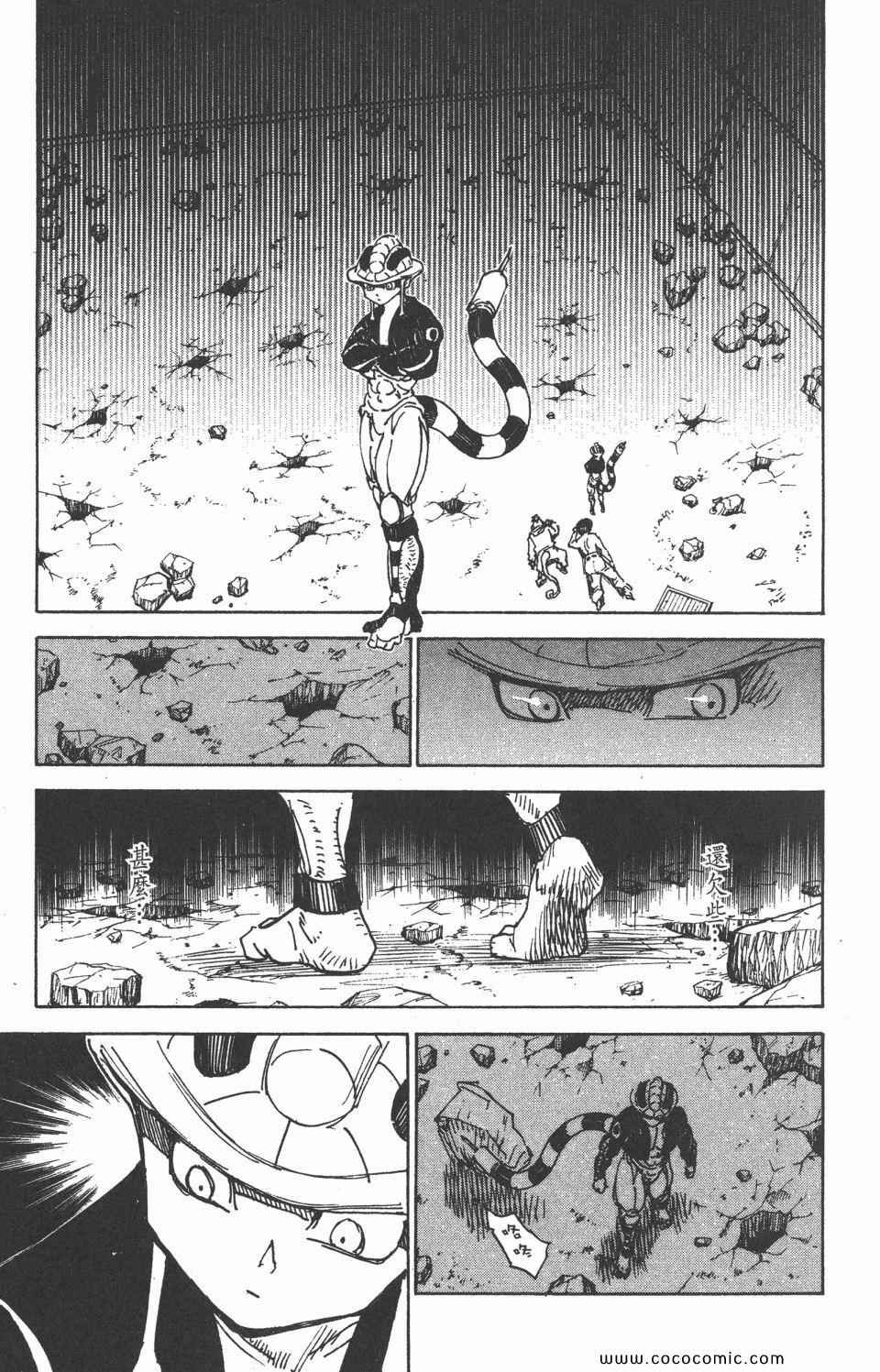 第29卷