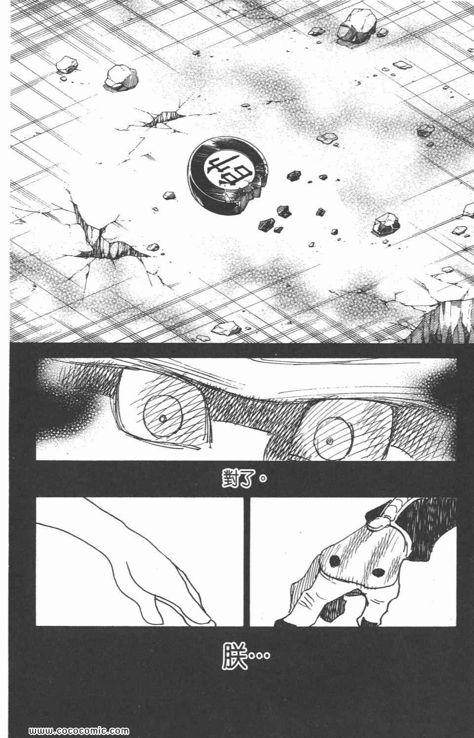 第29卷