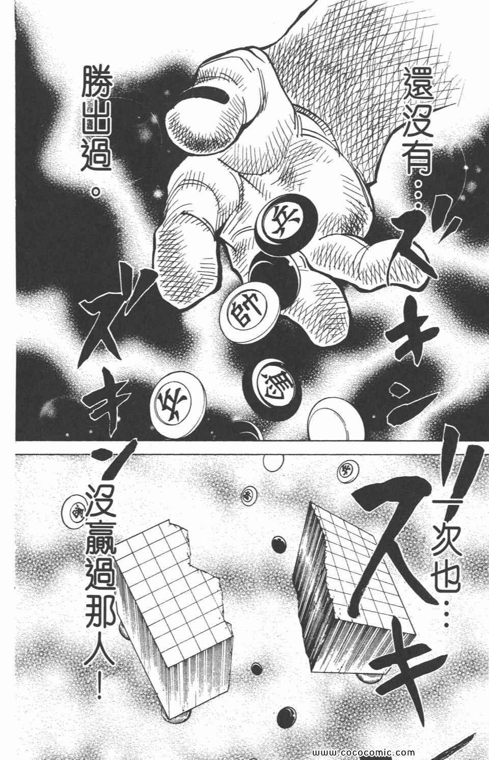 第29卷