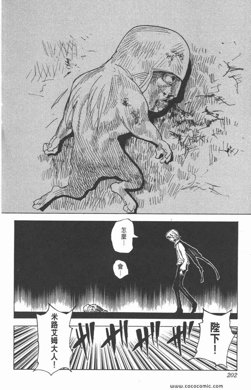 第29卷