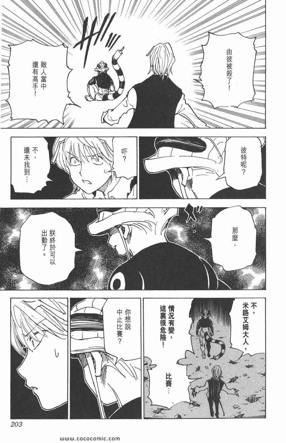 第29卷