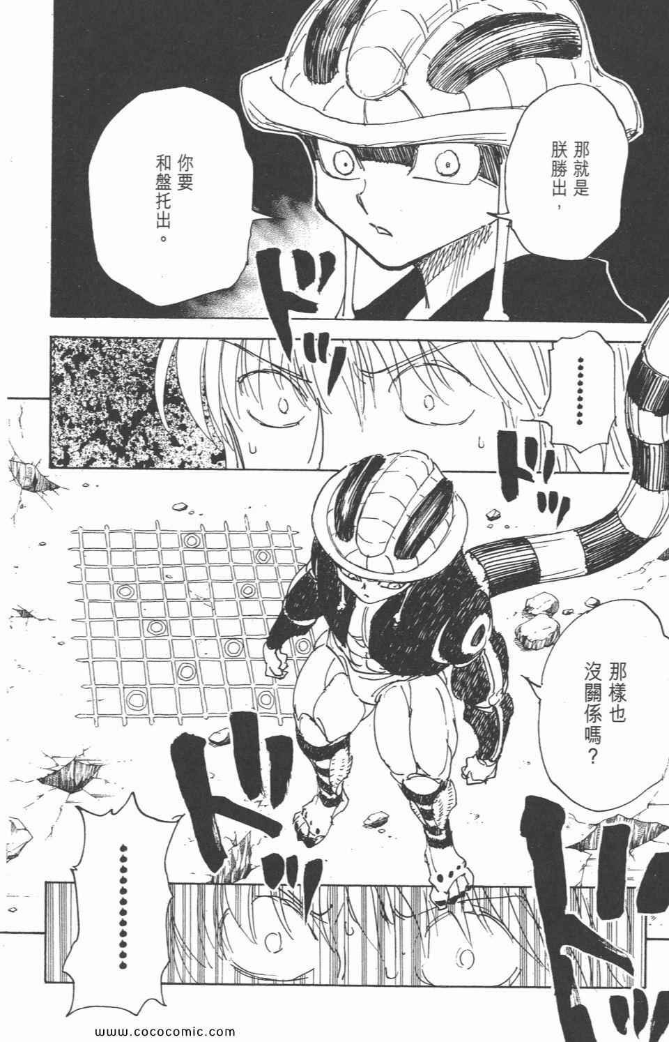 第29卷