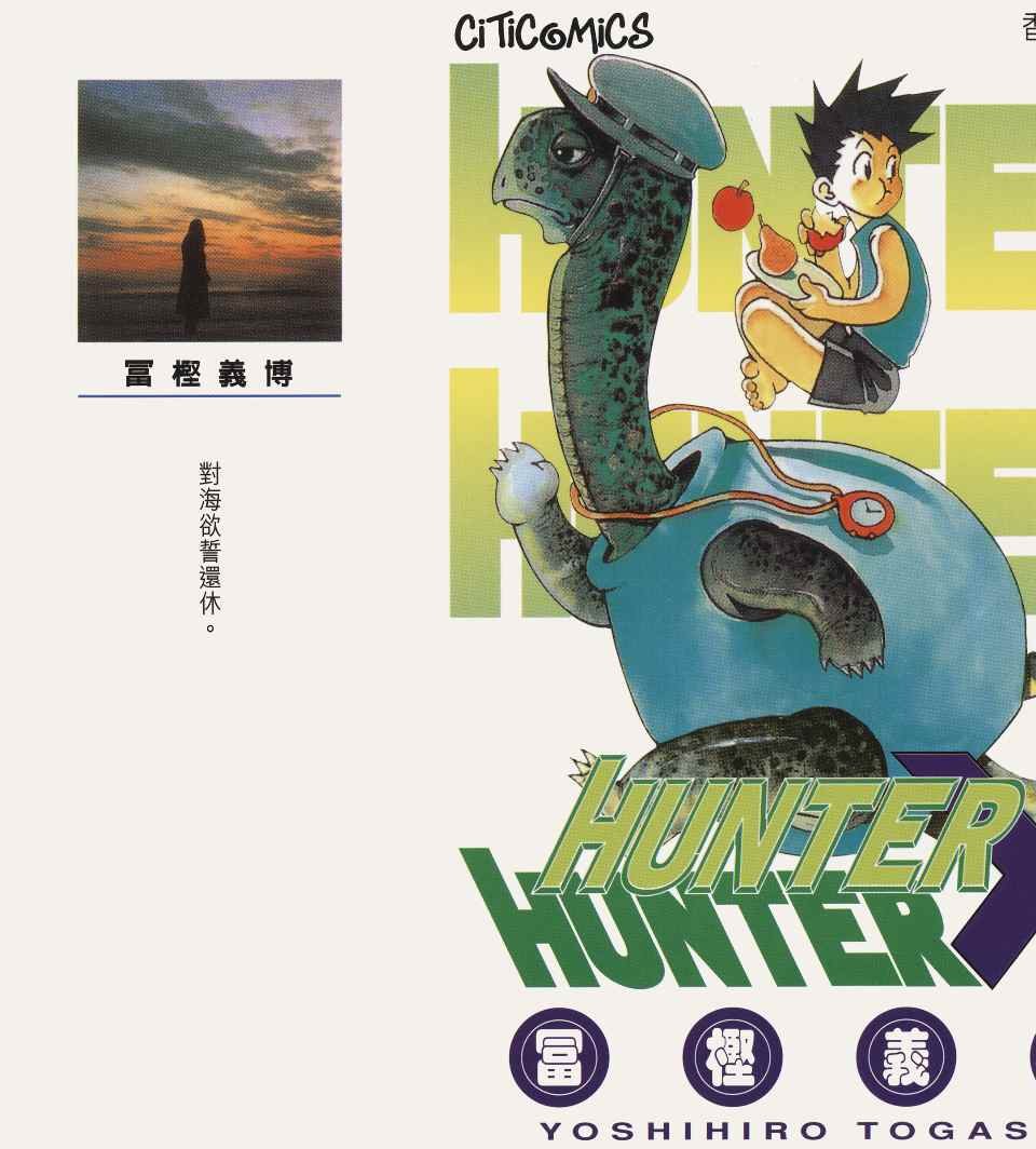 第3卷