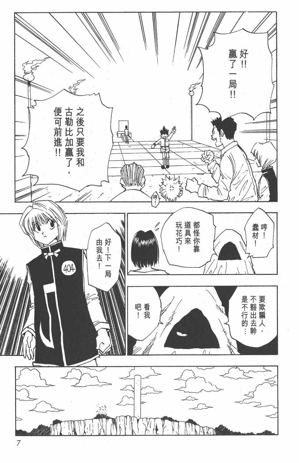 第3卷