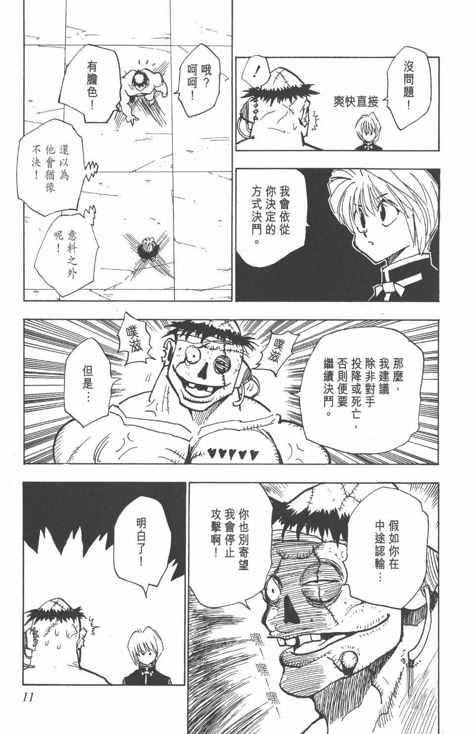 第3卷