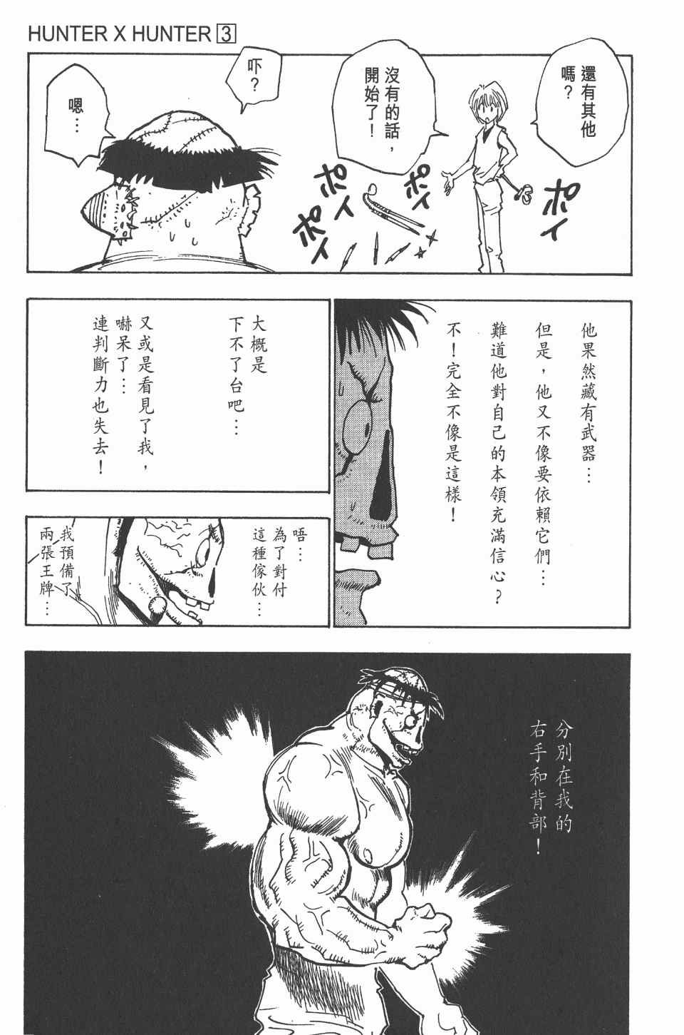 第3卷