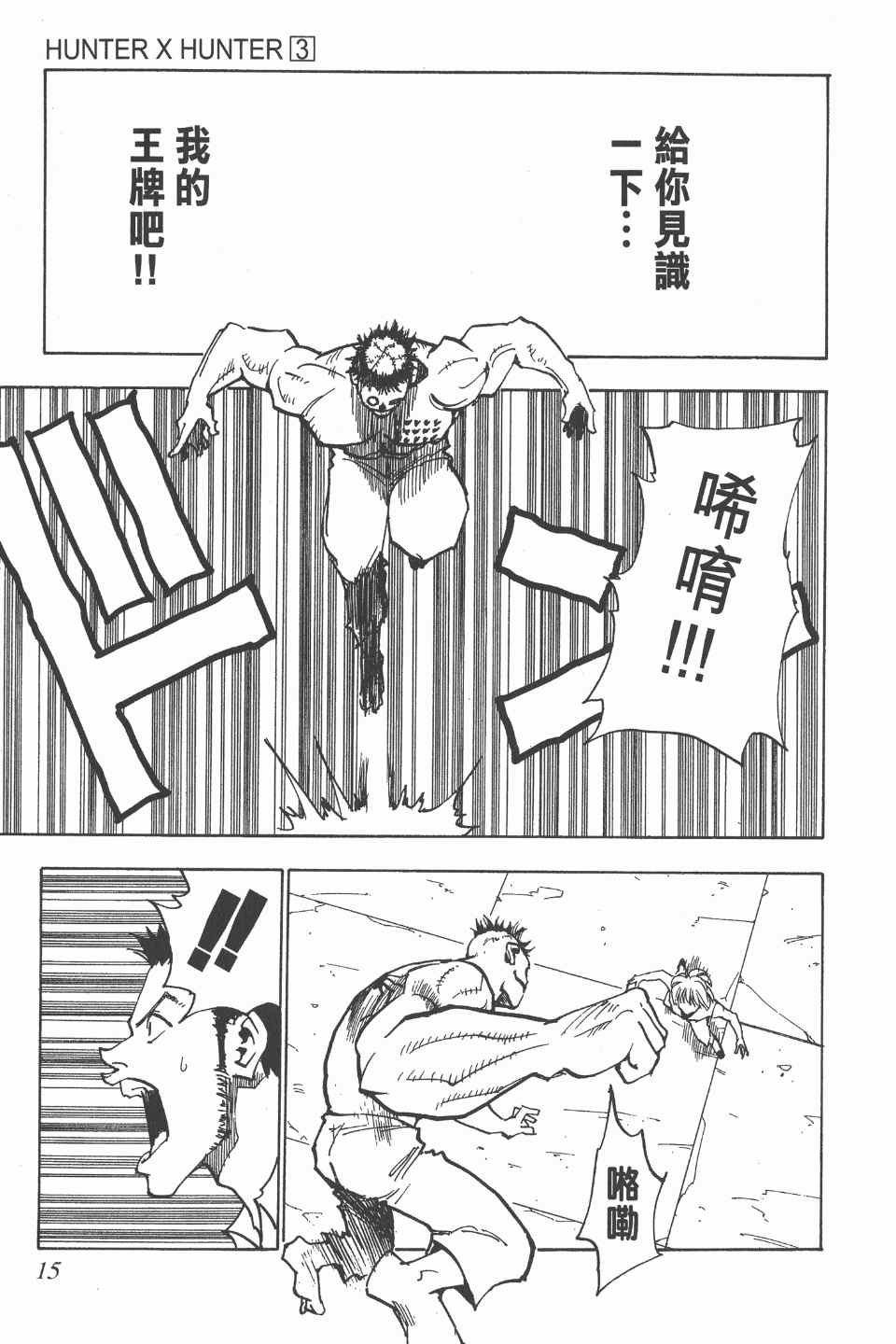 第3卷