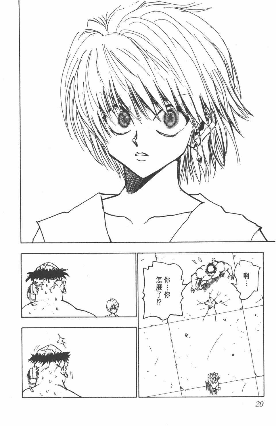 第3卷