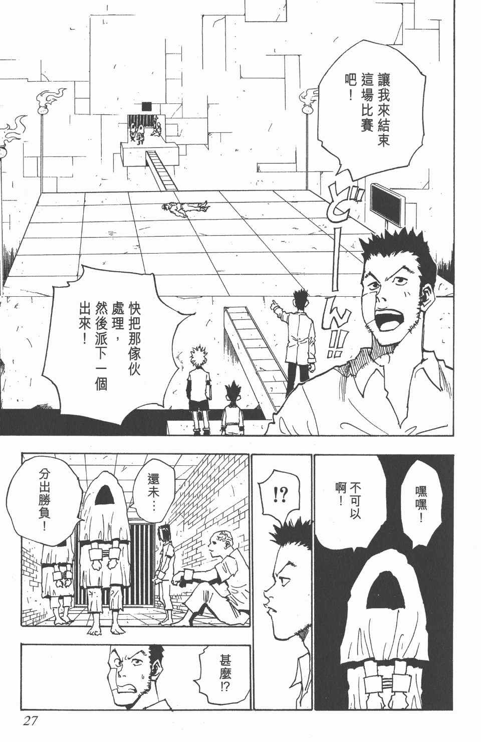 第3卷