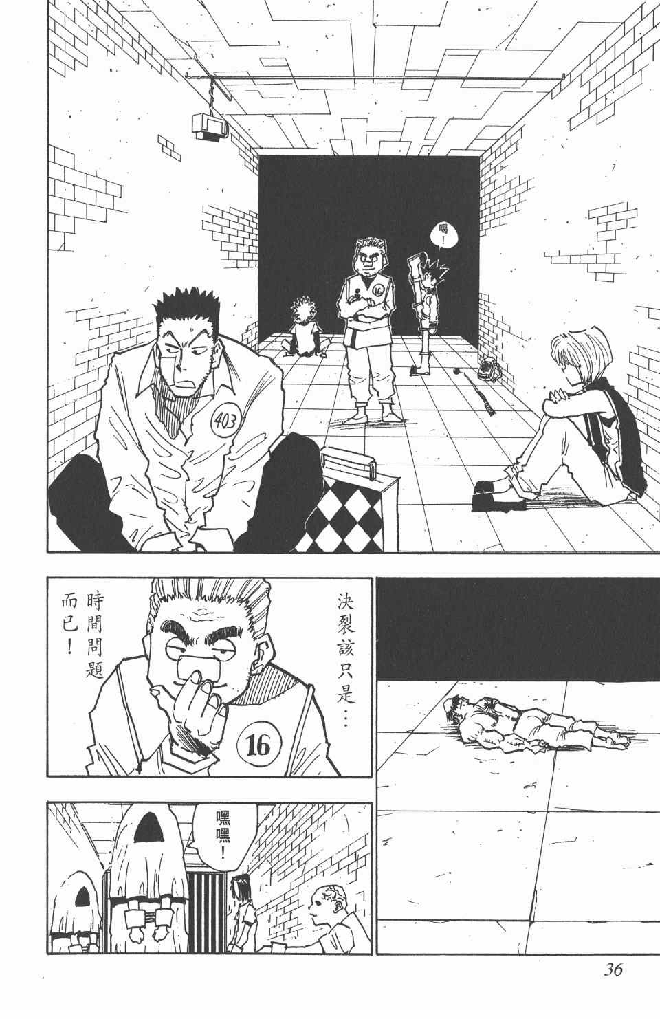 第3卷