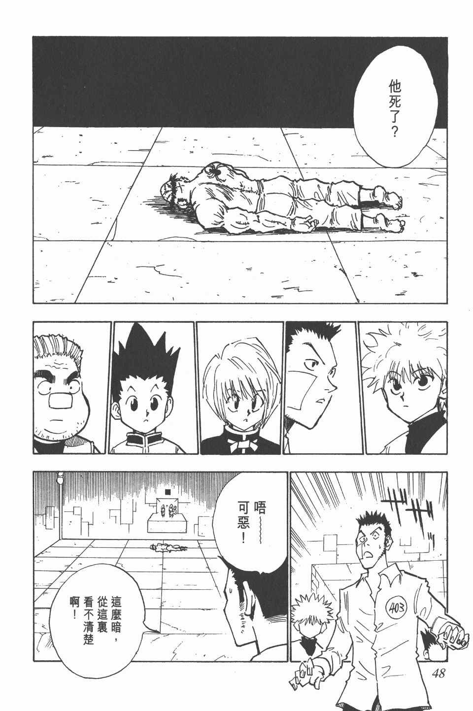 第3卷