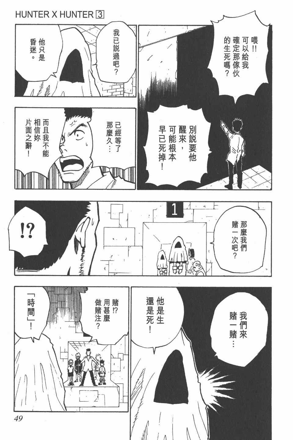 第3卷