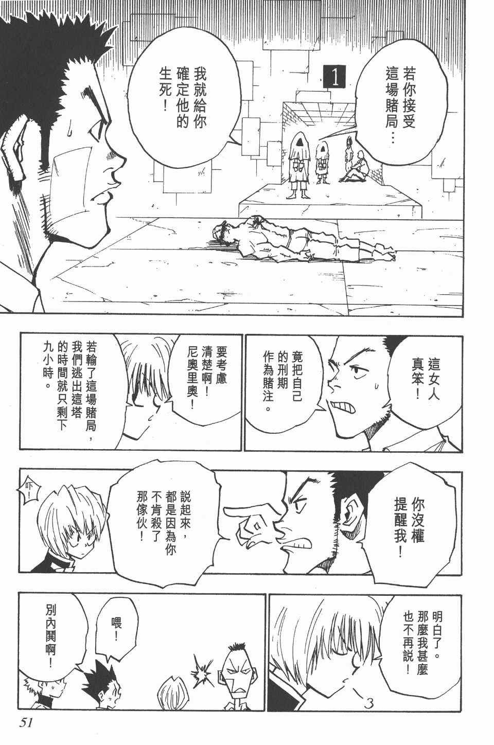 第3卷