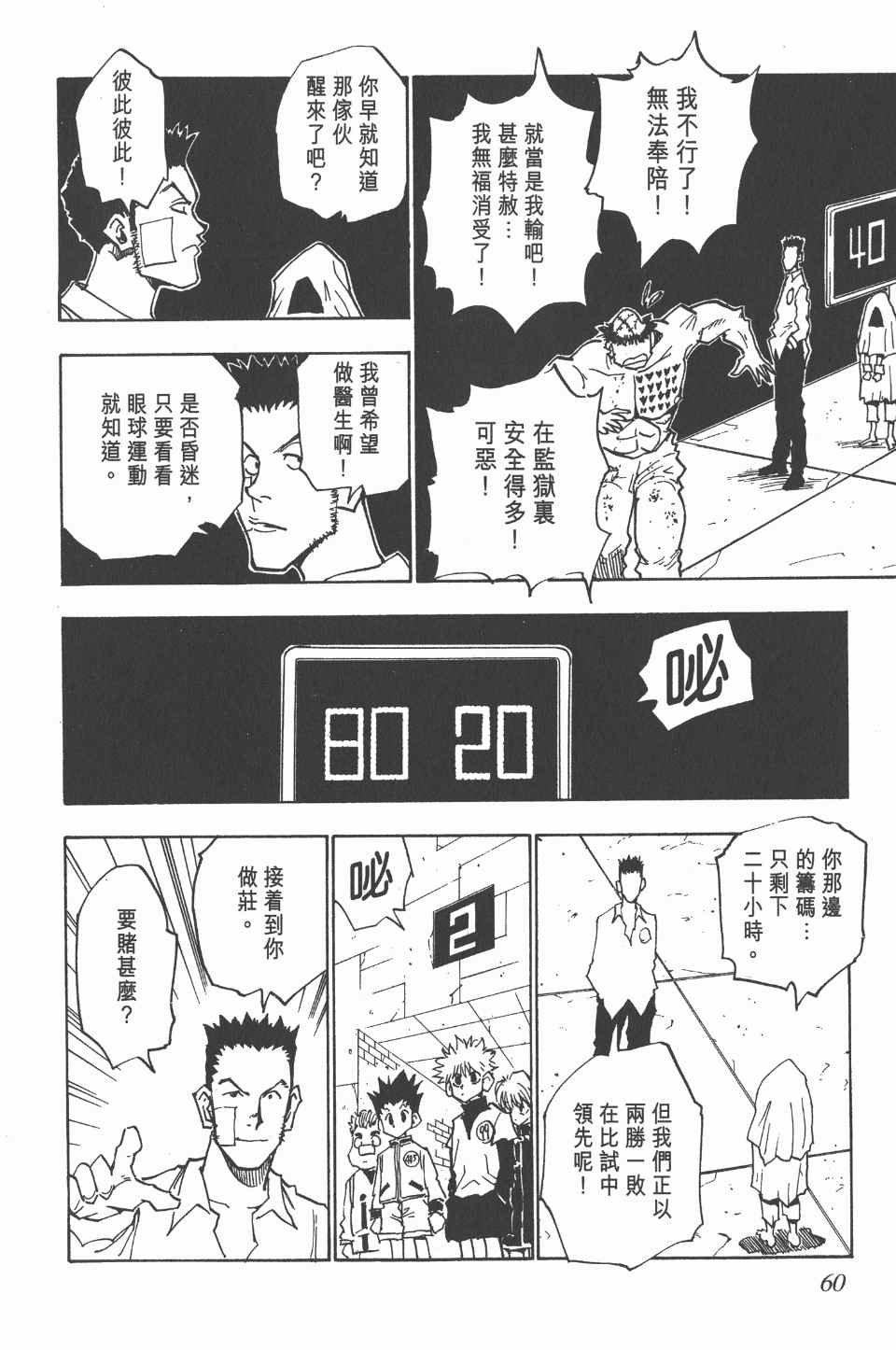 第3卷