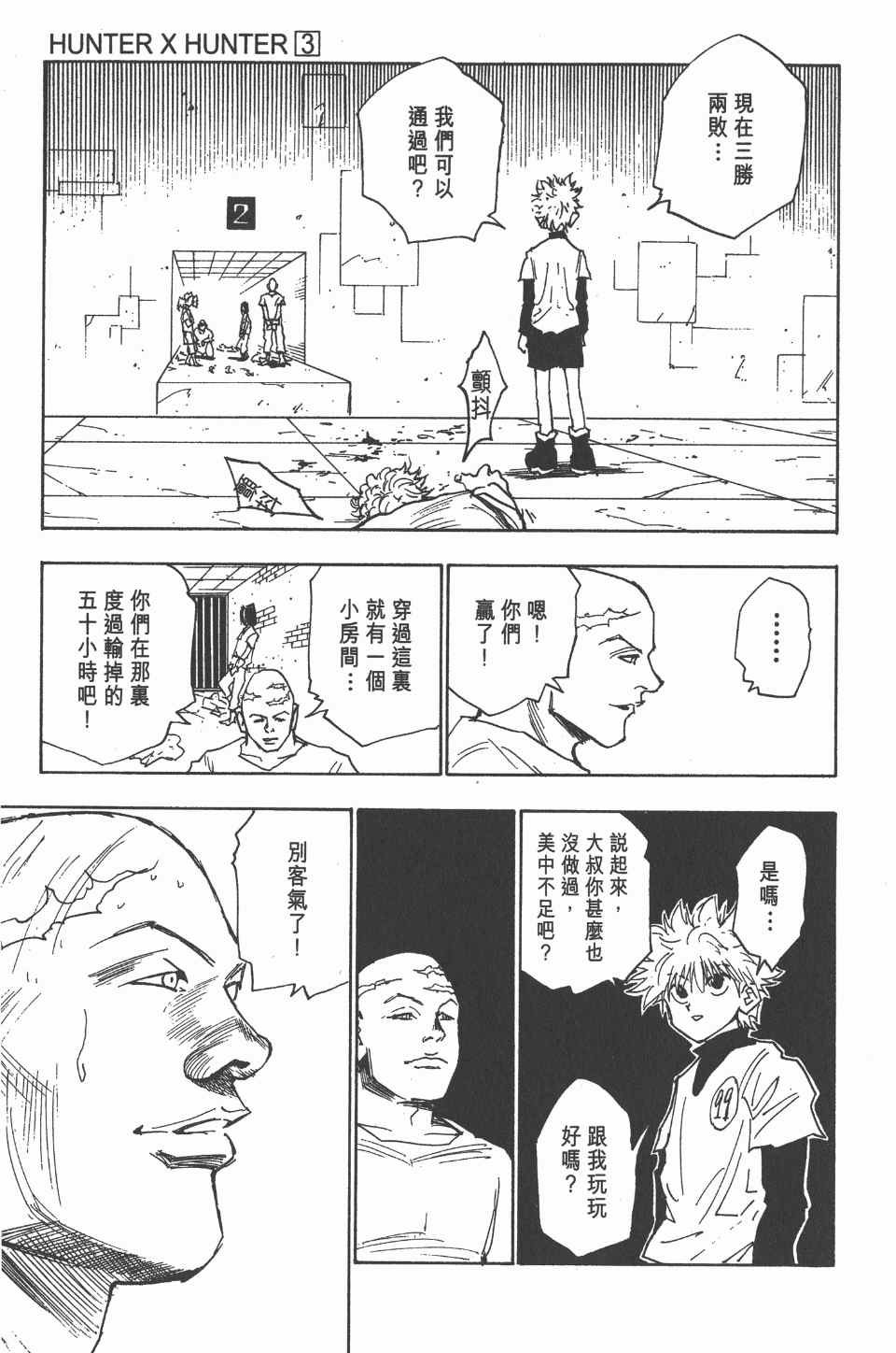 第3卷