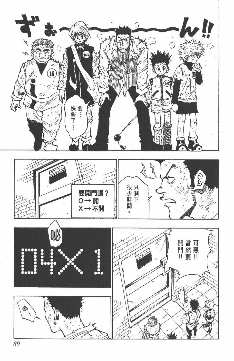 第3卷