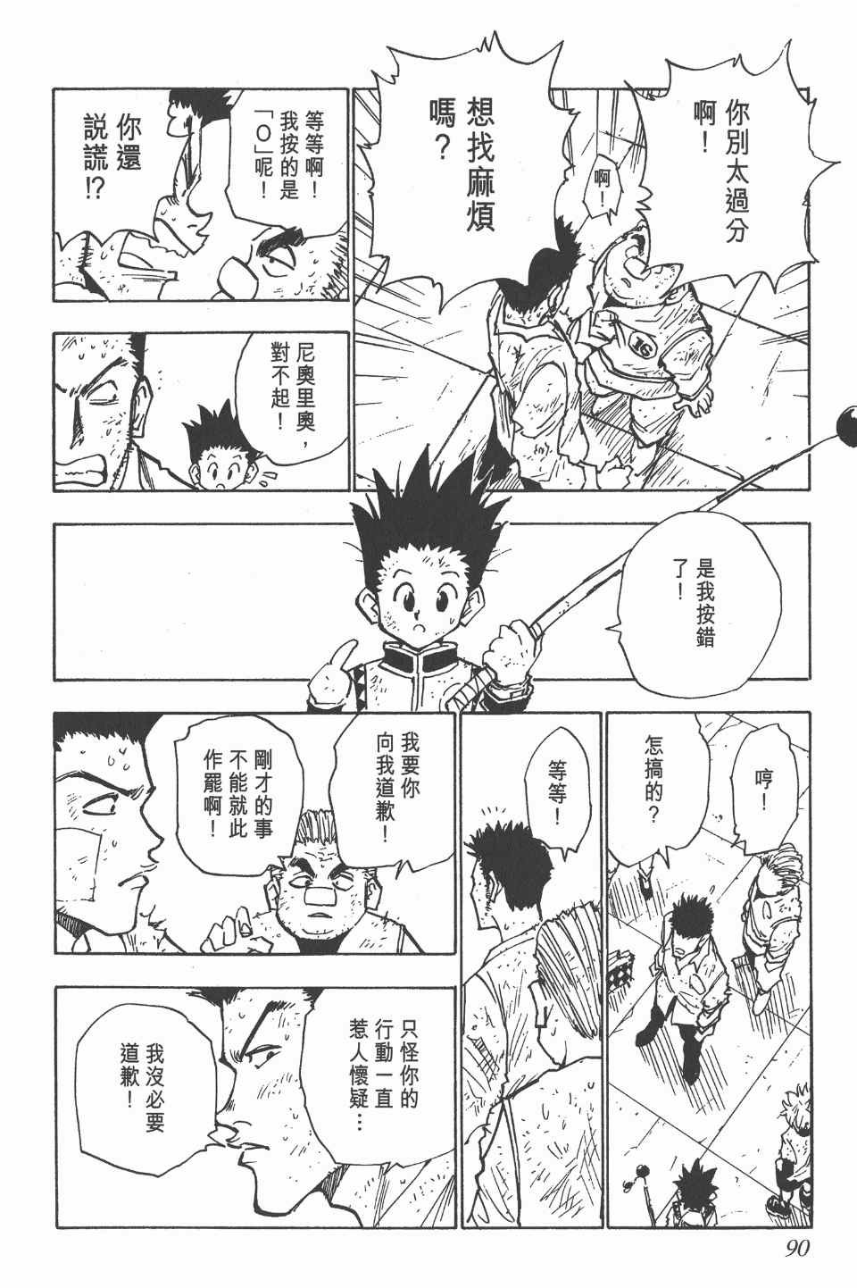 第3卷