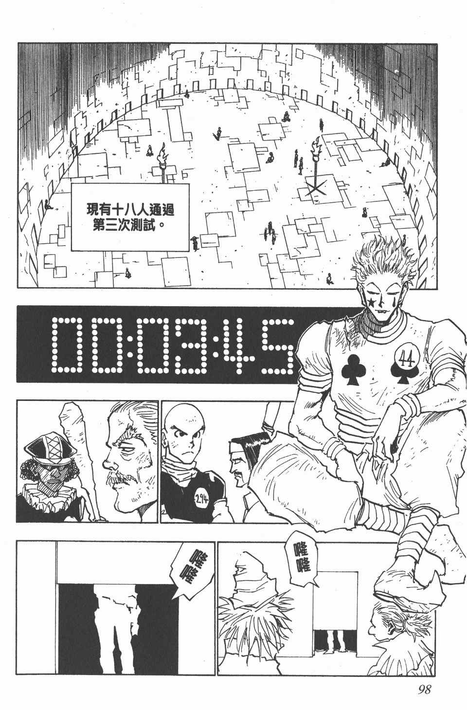第3卷