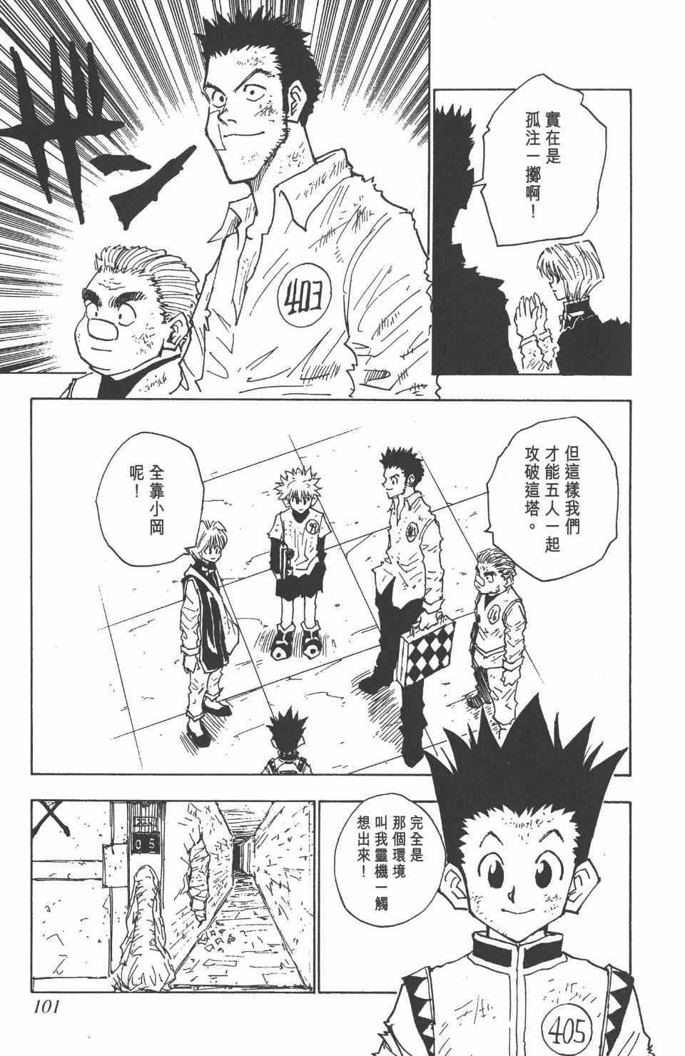 第3卷