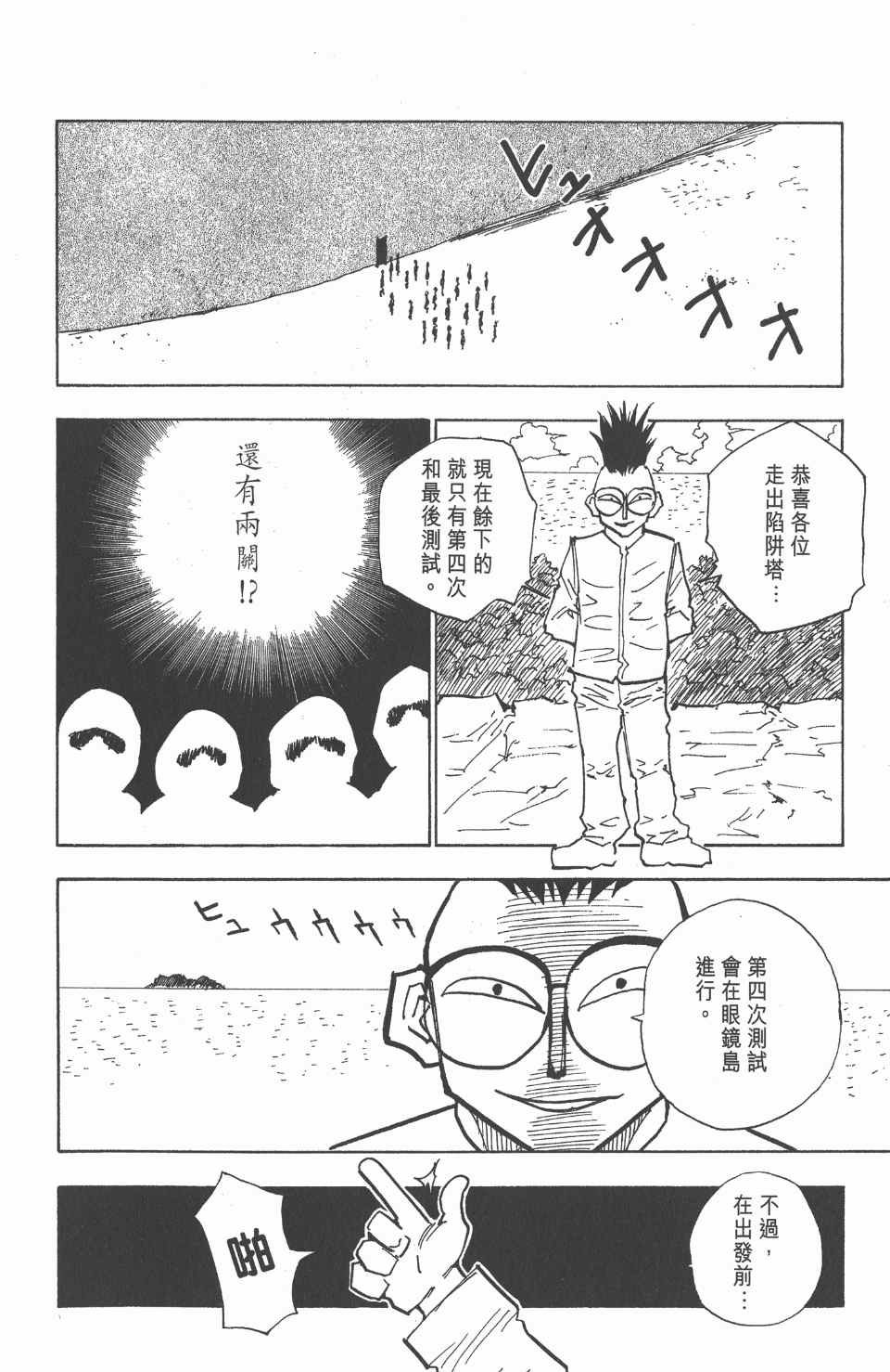 第3卷