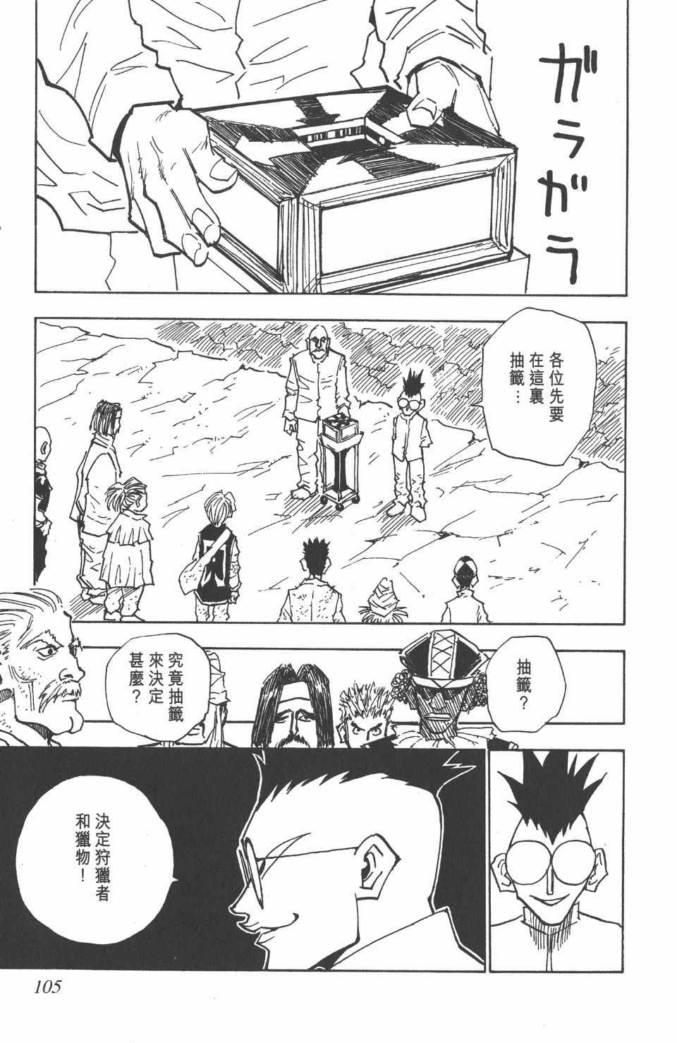 第3卷
