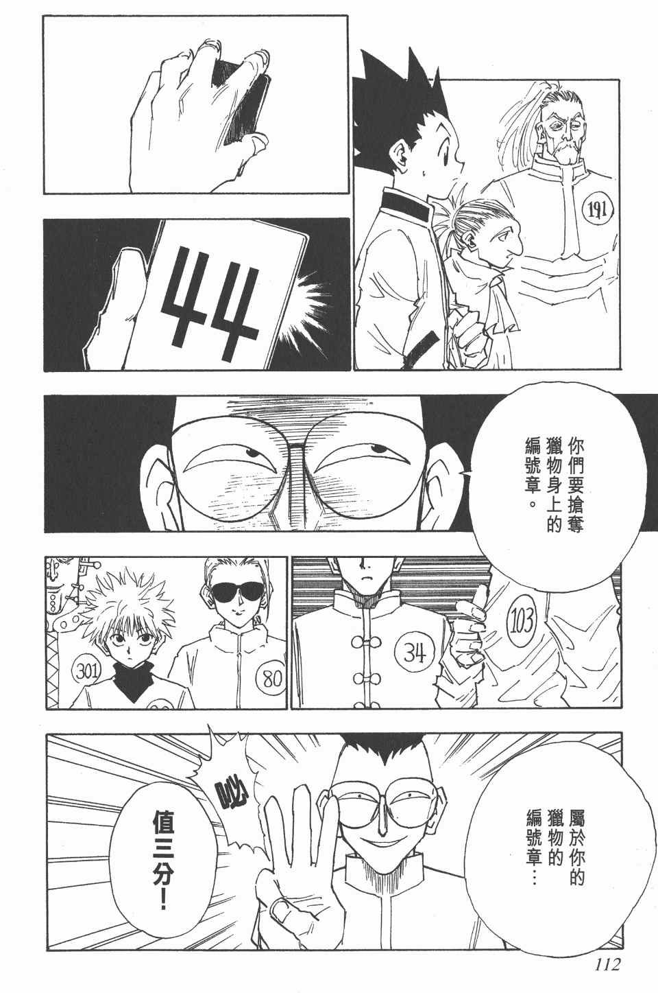 第3卷