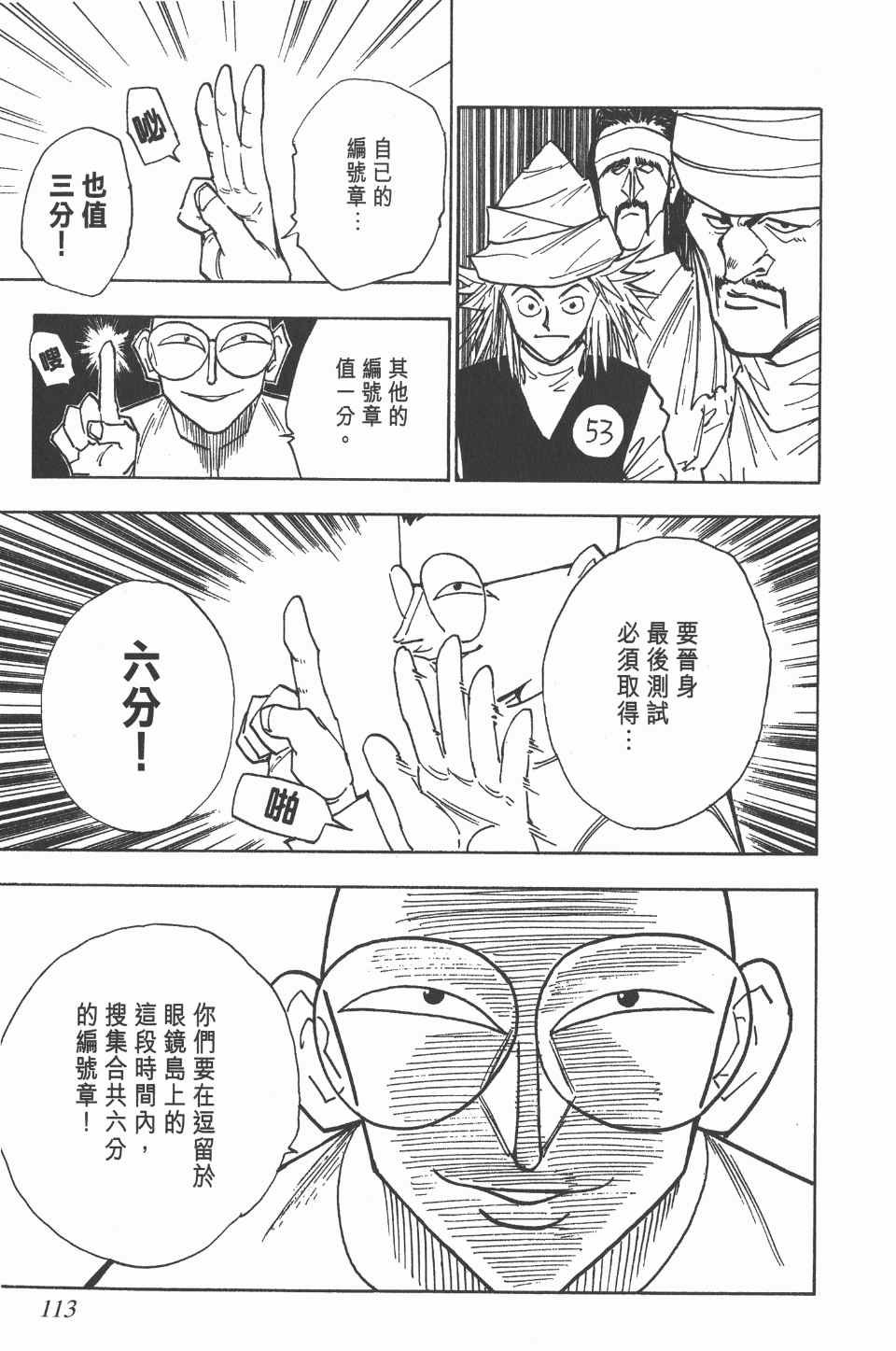 第3卷