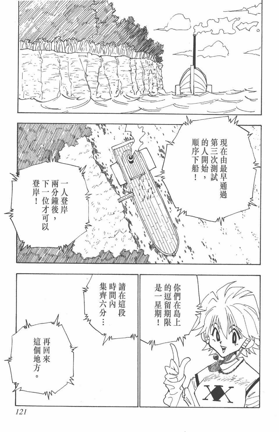 第3卷