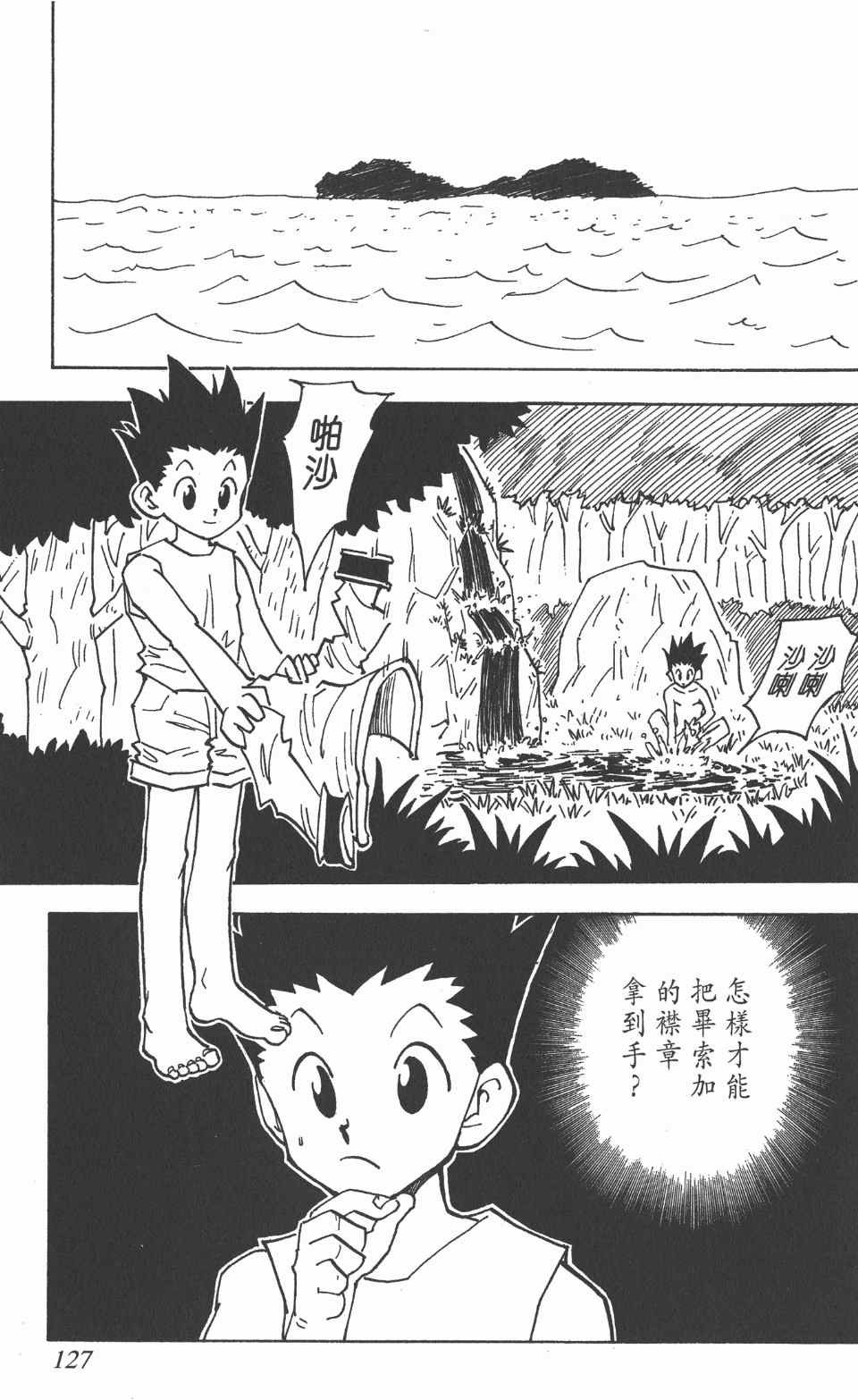 第3卷