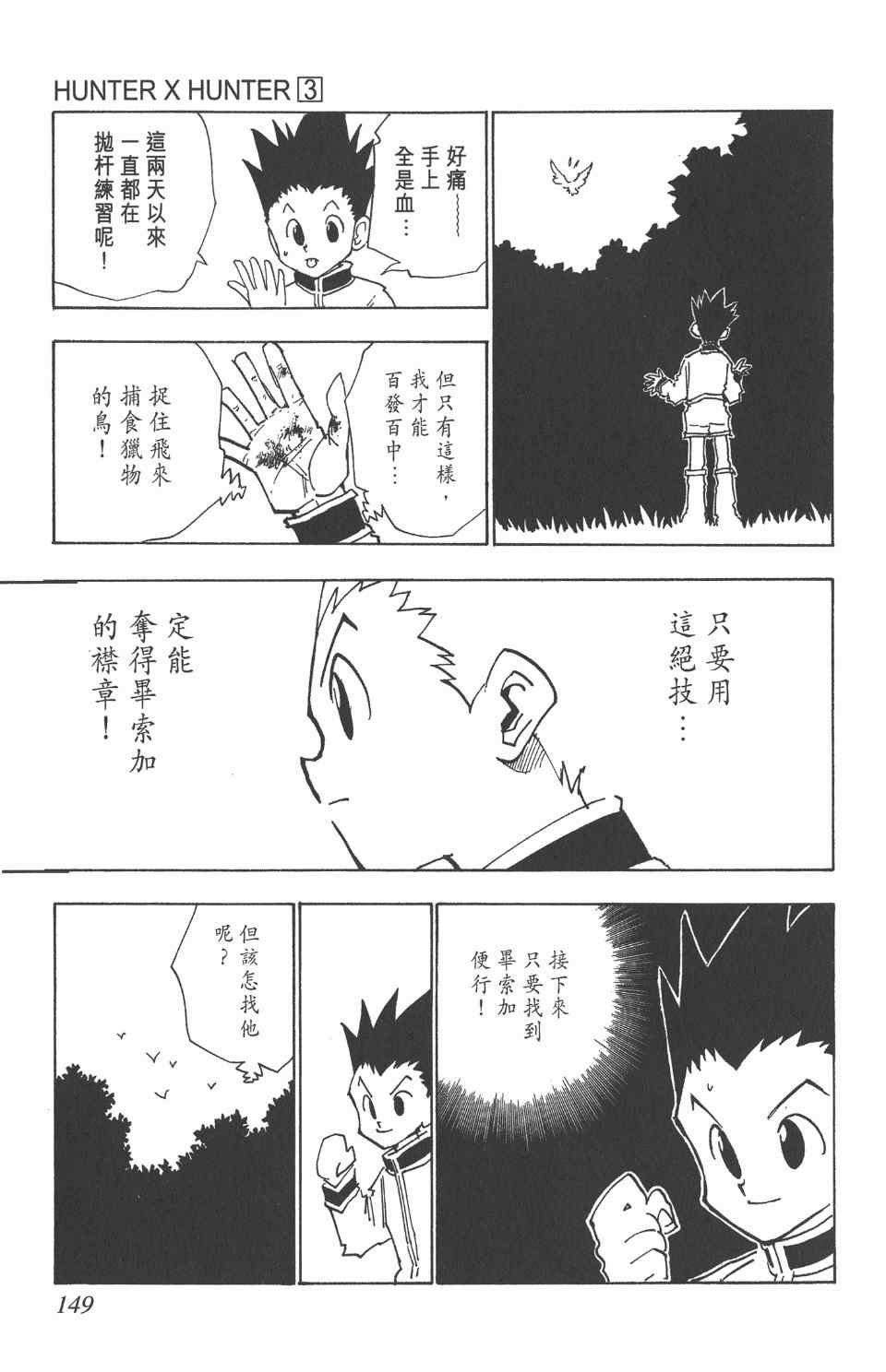 第3卷