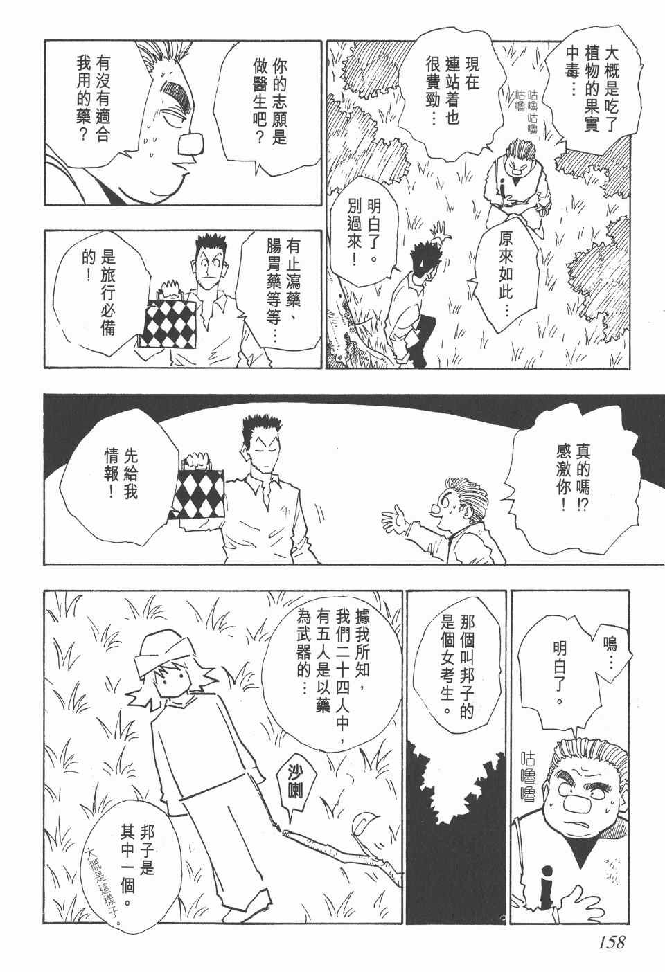 第3卷