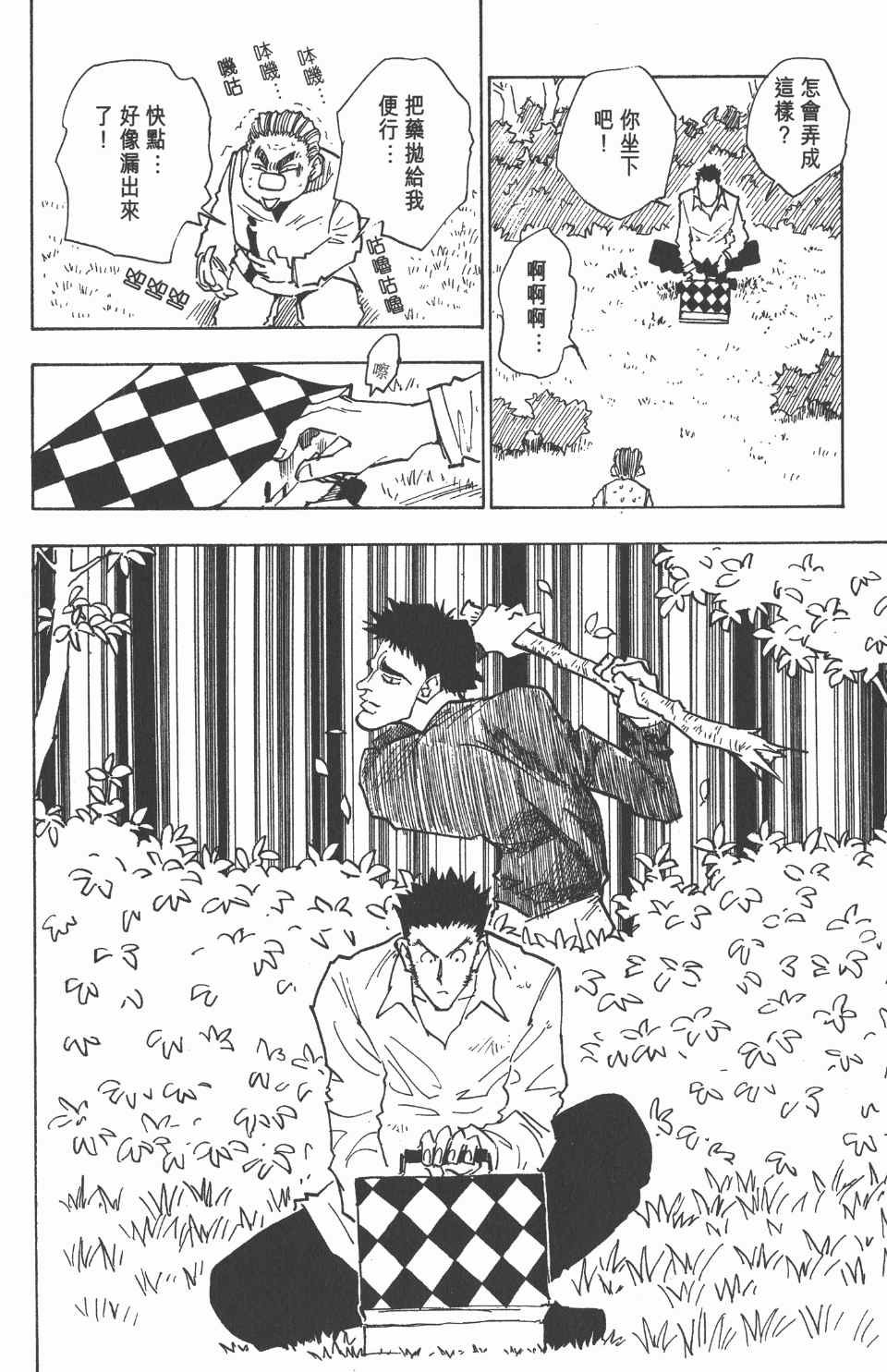第3卷