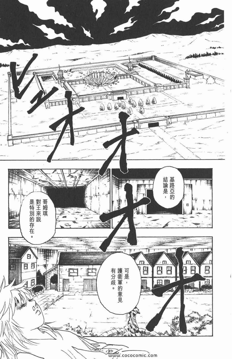 第30卷