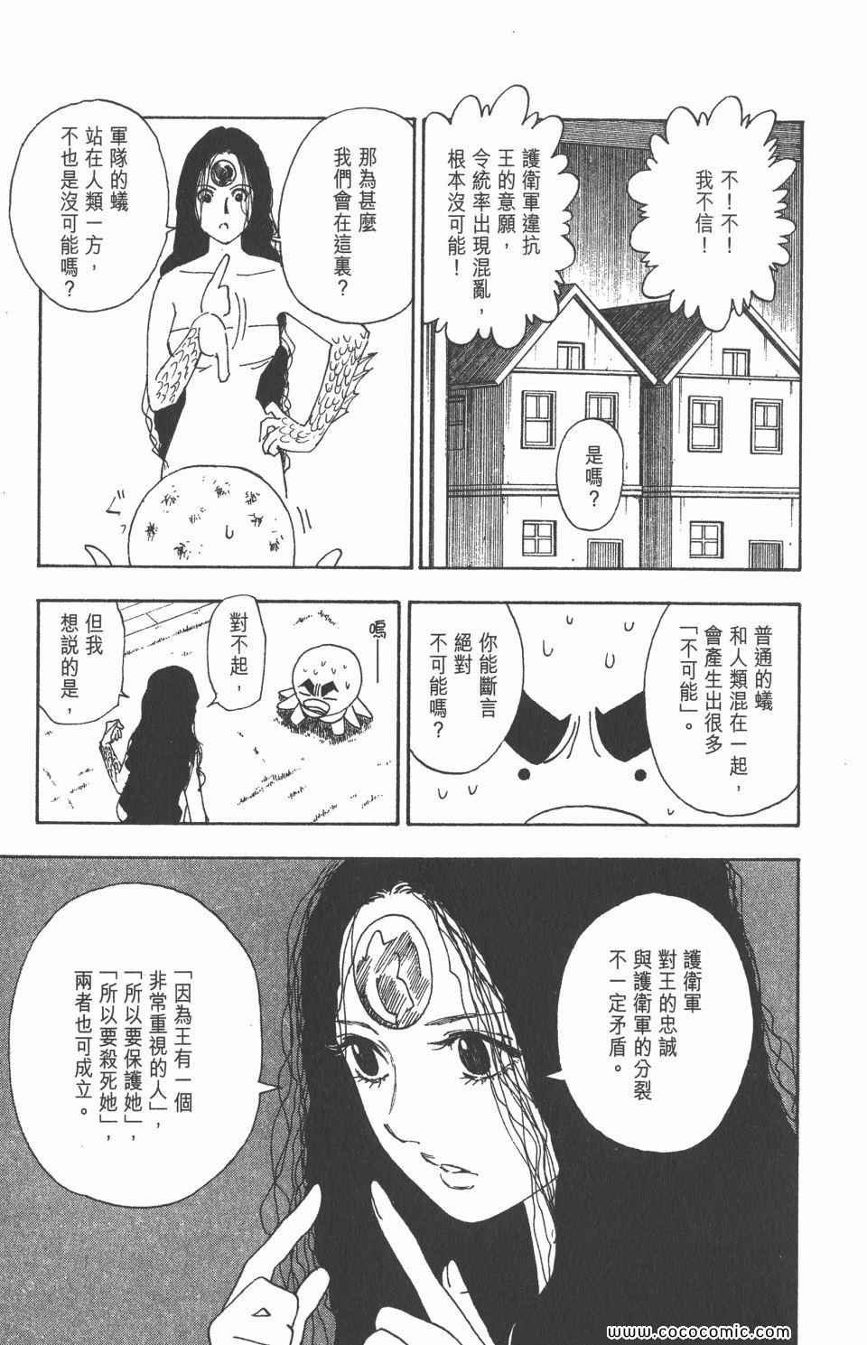 第30卷
