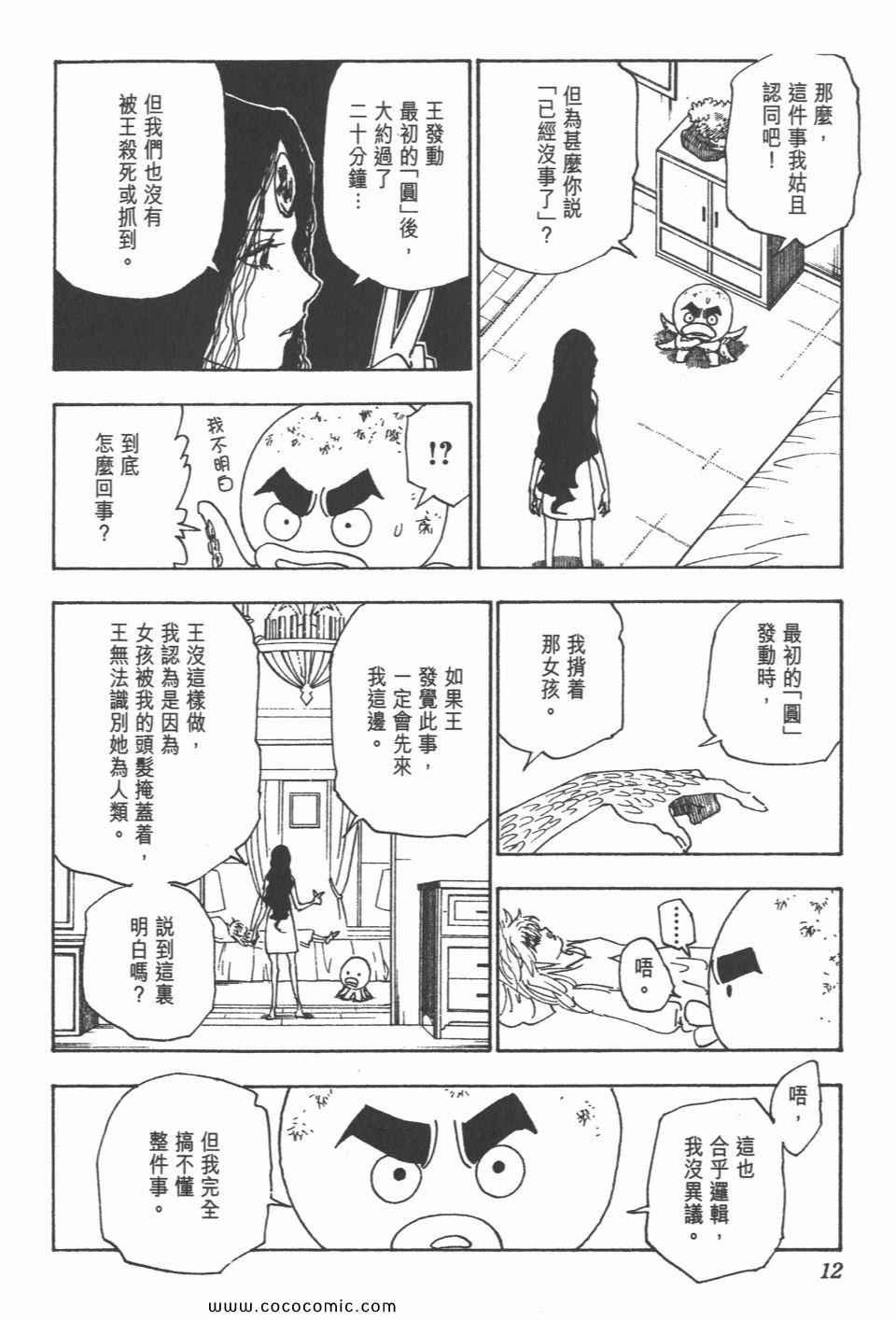 第30卷