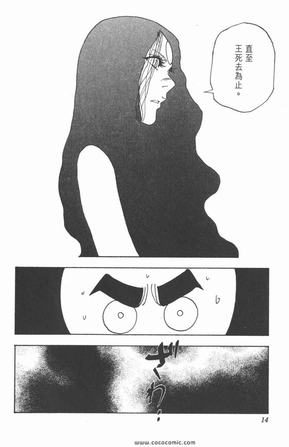 第30卷