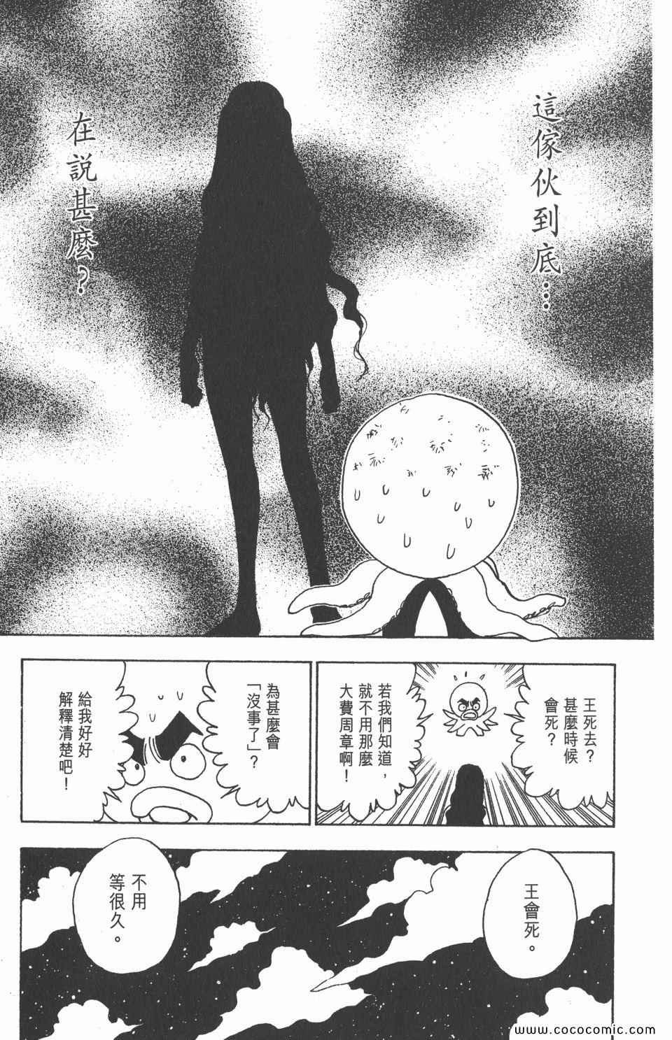 第30卷