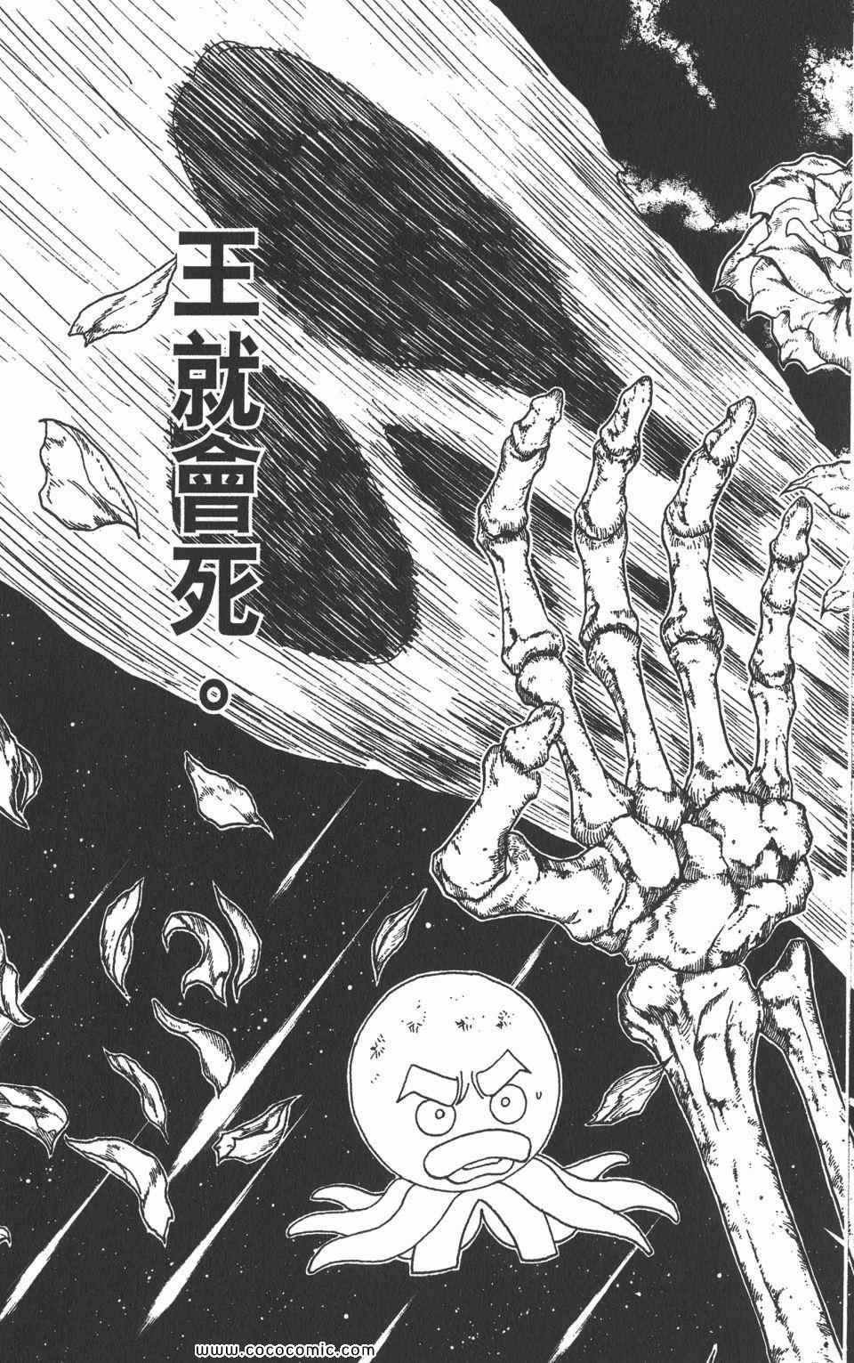 第30卷