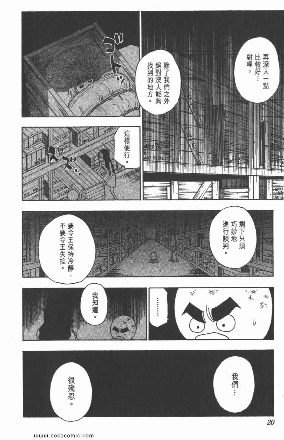 第30卷