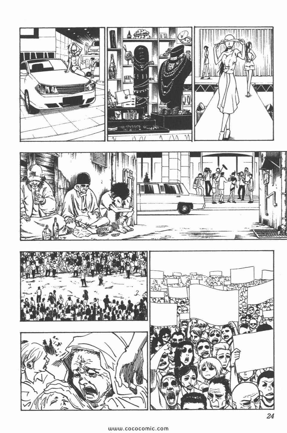 第30卷