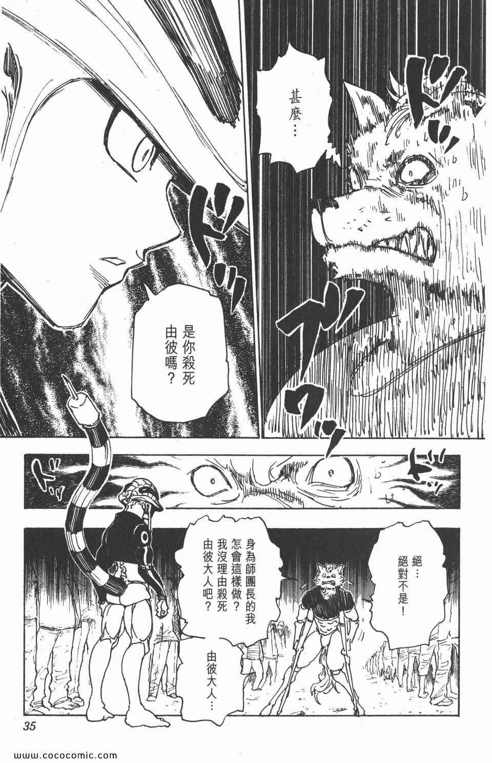 第30卷