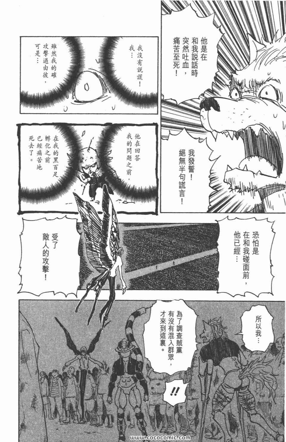 第30卷
